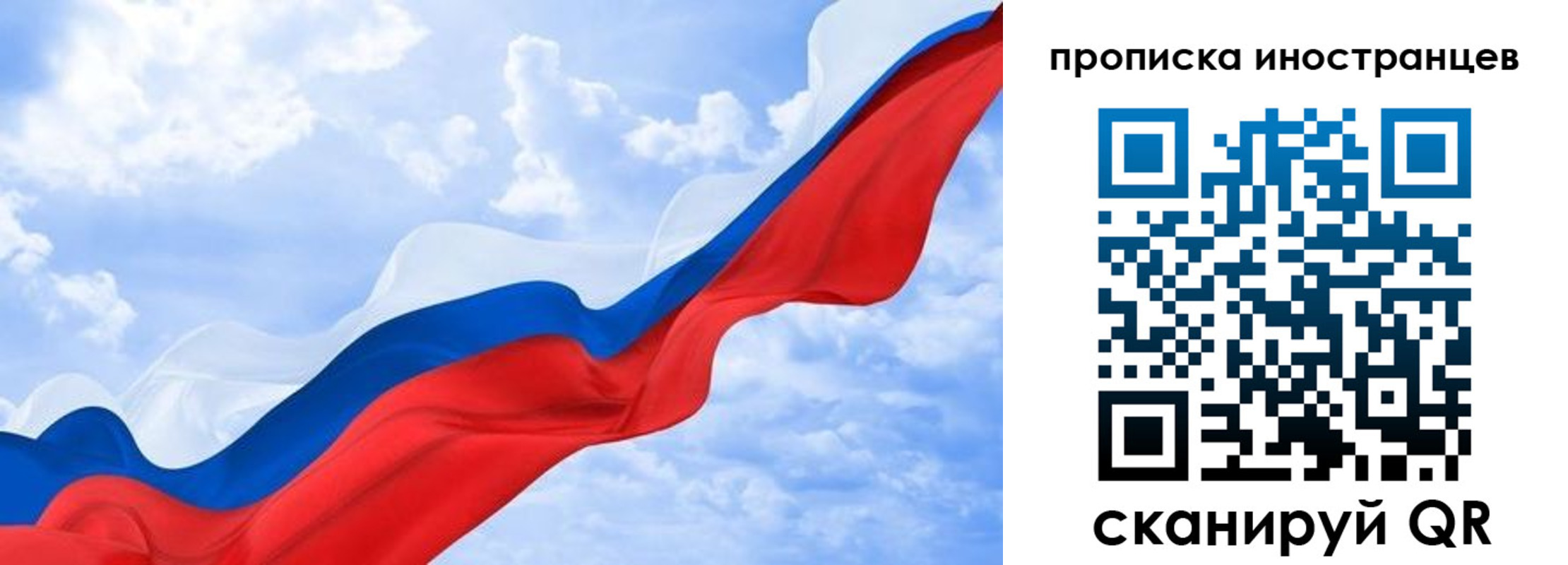временная регистрация 2025 в Ялте